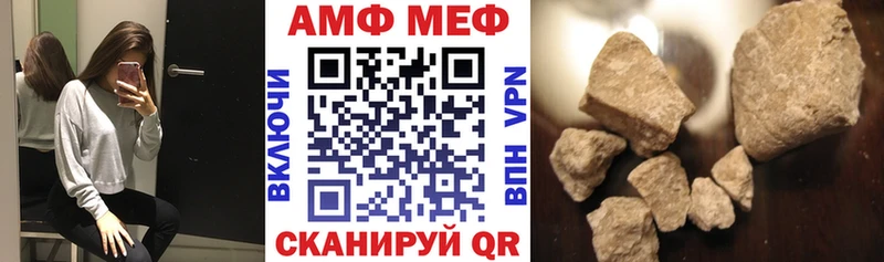 АМФ 98%  где продают   Зубцов 