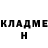 КЕТАМИН VHQ Geniy