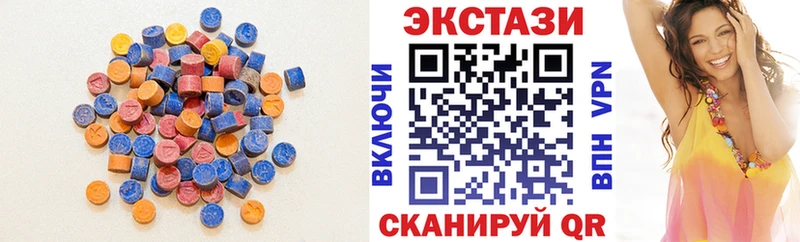 ЭКСТАЗИ 250 мг  гидра ссылки  Зубцов 
