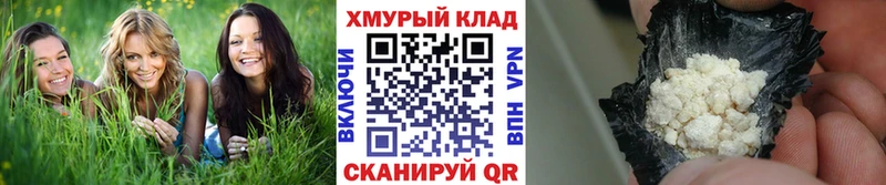маркетплейс состав  Зубцов  ГЕРОИН VHQ  купить наркотики цена 