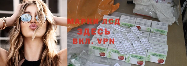 MDMA Инсар
