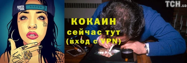 кокаин колумбия Чекалин