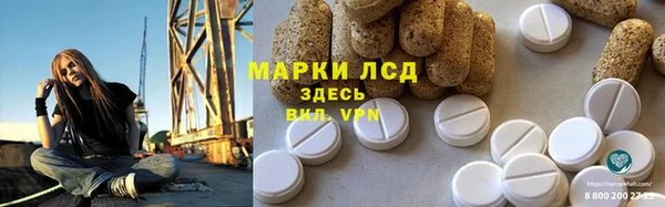 героин Инта