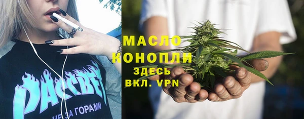 ALPHA-PVP Чердынь