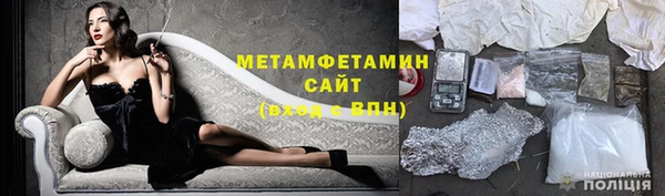 мяу мяу кристалл Иннополис