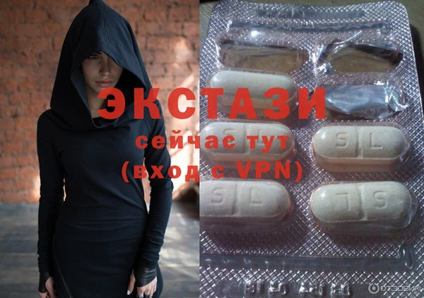 ALPHA-PVP Чердынь