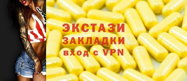 ALPHA-PVP Чердынь