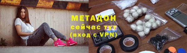 метадон Чегем