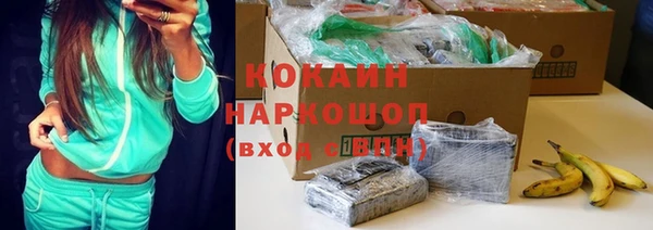MDMA Инсар