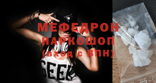 мдма Каменка