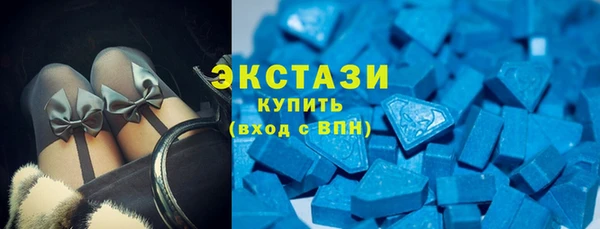 ALPHA-PVP Чердынь