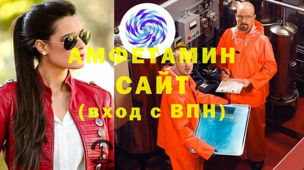 мяу мяу кристалл Иннополис