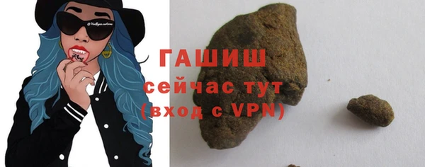 молекула духа Каменск-Шахтинский
