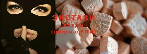 синтетический гашиш Зерноград