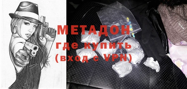 MDMA Инсар