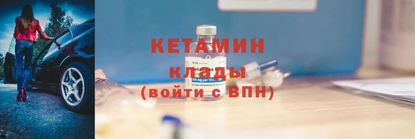 MDMA Инсар