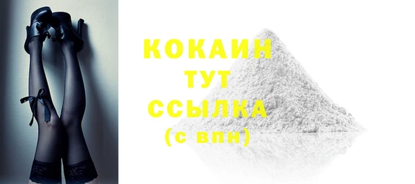Альфа ПВП Зеленокумск