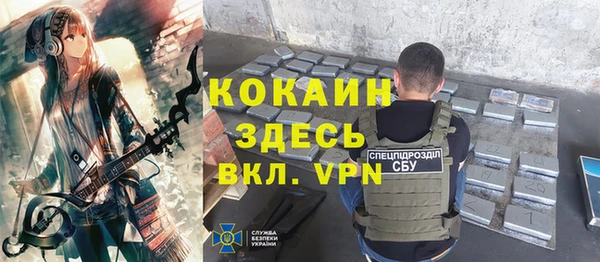 прущая мука Коряжма