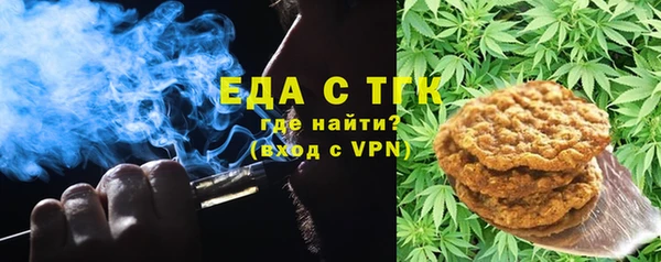 ALPHA-PVP Чердынь
