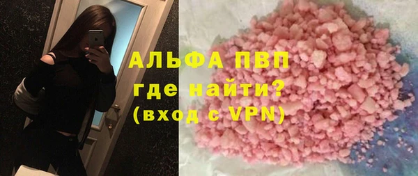 героин Инта