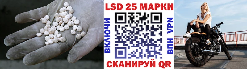 LSD-25 экстази кислота  это формула  Зубцов 