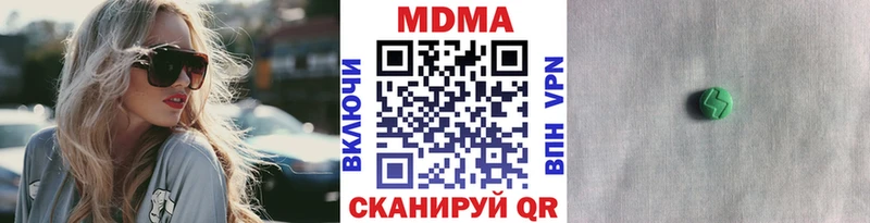 MDMA VHQ  МЕГА tor  Зубцов 