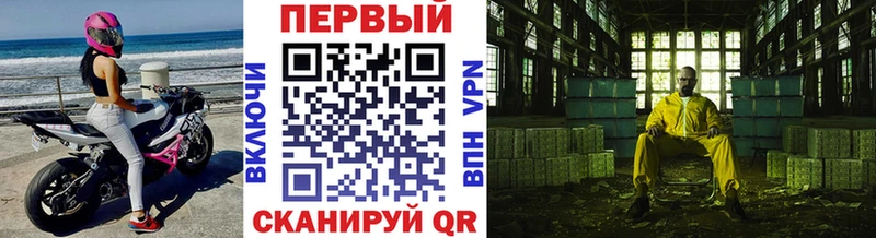 МЕТАМФЕТАМИН кристалл  ссылка на мегу как зайти  Зубцов 