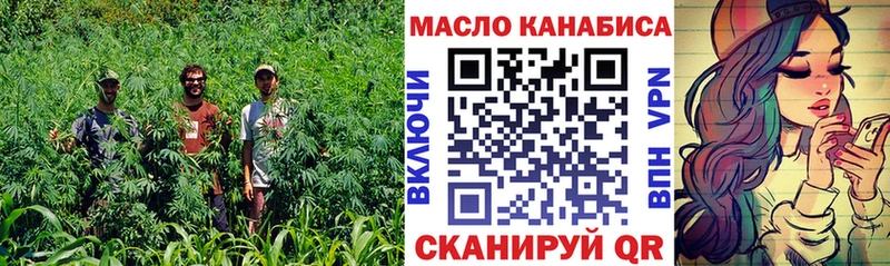 ТГК жижа  Зубцов 